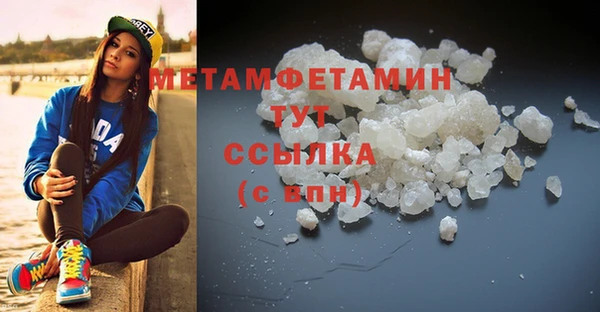 MDMA Баксан