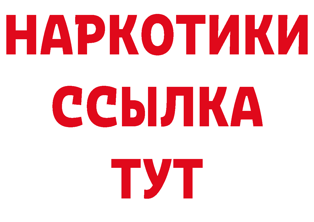 Кодеин напиток Lean (лин) маркетплейс нарко площадка hydra Белая Калитва