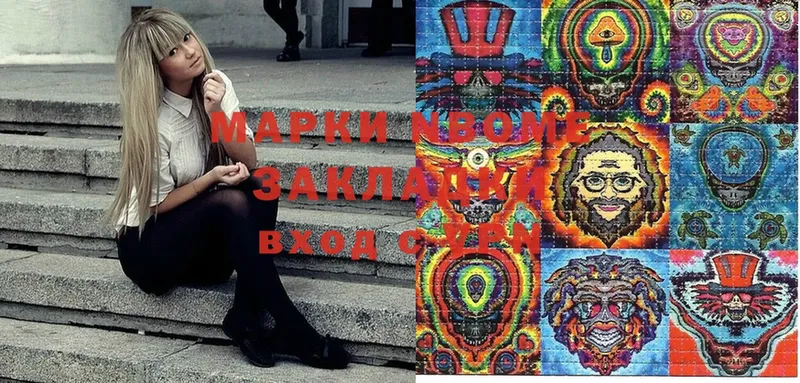 Наркотические марки 1,5мг  MEGA зеркало  Белая Калитва  закладка 